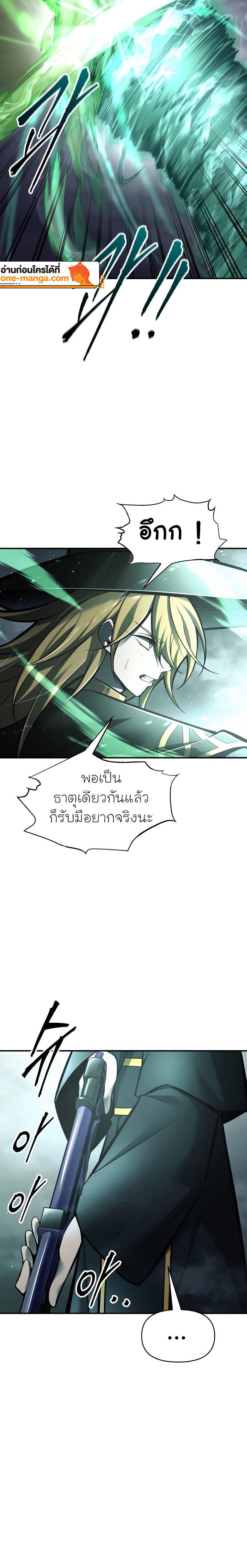 Manga-lc-com อ่านมังงะ อ่านการ์ตูน ออนไลน์ ฟรี I Became the Tyrant of a Defence Game ตอนที่ 1 2 3 4 5 6 7 8 9 10 11 12 13 14 ฟรี ไม่มีโฆษณา Manga-lc - อ่าน มังงะ อ่าน การ์ตูน ออนไลน์ อ่านมังงะ ฟรี