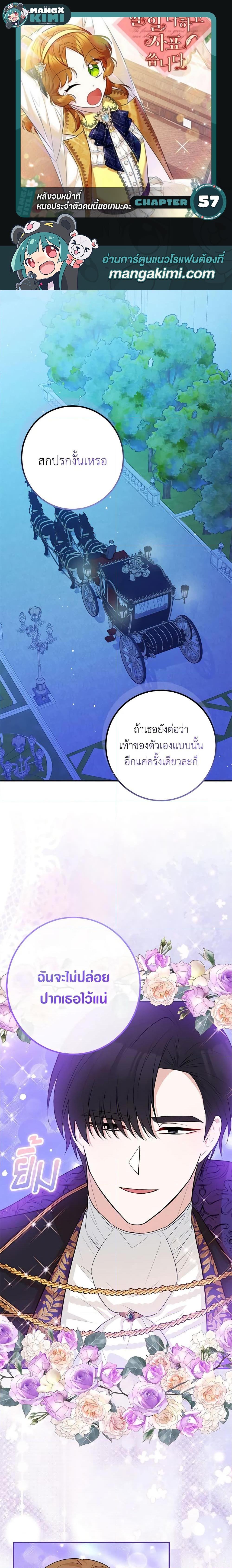 Manga-lc-com อ่านมังงะ อ่านการ์ตูน ออนไลน์ ฟรี Doctor Resignation ตอนที่ 1 2 3 4 5 6 7 8 9 10 11 12 13 14 ฟรี ไม่มีโฆษณา Manga-lc - อ่าน มังงะ อ่าน การ์ตูน ออนไลน์ อ่านมังงะ ฟรี