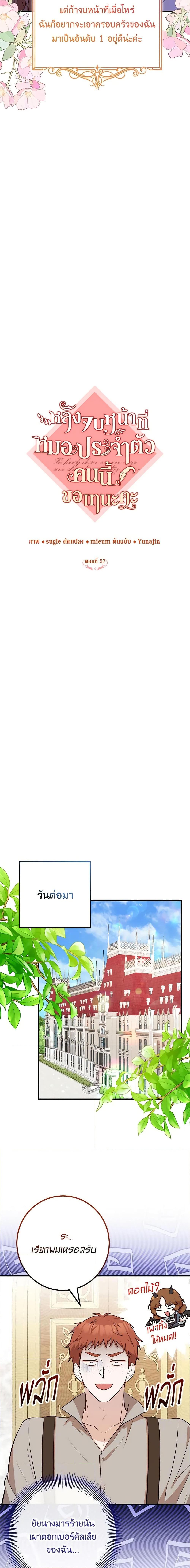 Manga-lc-com อ่านมังงะ อ่านการ์ตูน ออนไลน์ ฟรี Doctor Resignation ตอนที่ 1 2 3 4 5 6 7 8 9 10 11 12 13 14 ฟรี ไม่มีโฆษณา Manga-lc - อ่าน มังงะ อ่าน การ์ตูน ออนไลน์ อ่านมังงะ ฟรี