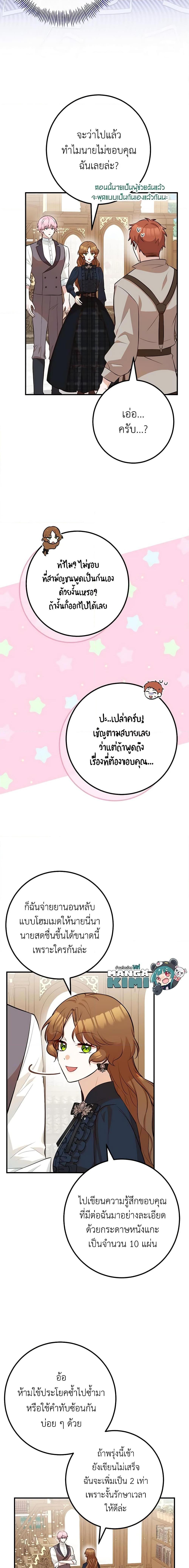 Manga-lc-com อ่านมังงะ อ่านการ์ตูน ออนไลน์ ฟรี Doctor Resignation ตอนที่ 1 2 3 4 5 6 7 8 9 10 11 12 13 14 ฟรี ไม่มีโฆษณา Manga-lc - อ่าน มังงะ อ่าน การ์ตูน ออนไลน์ อ่านมังงะ ฟรี