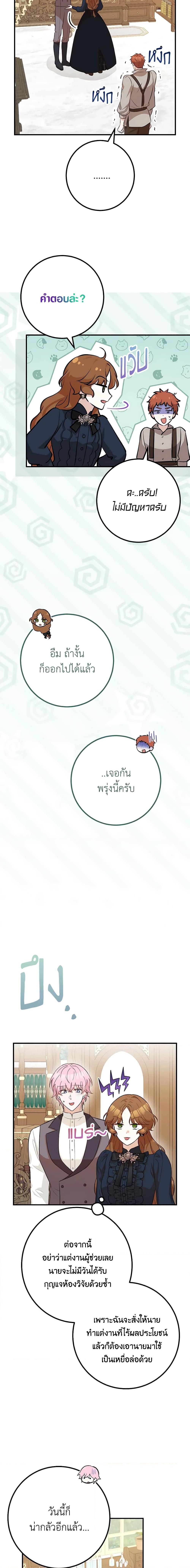 Manga-lc-com อ่านมังงะ อ่านการ์ตูน ออนไลน์ ฟรี Doctor Resignation ตอนที่ 1 2 3 4 5 6 7 8 9 10 11 12 13 14 ฟรี ไม่มีโฆษณา Manga-lc - อ่าน มังงะ อ่าน การ์ตูน ออนไลน์ อ่านมังงะ ฟรี