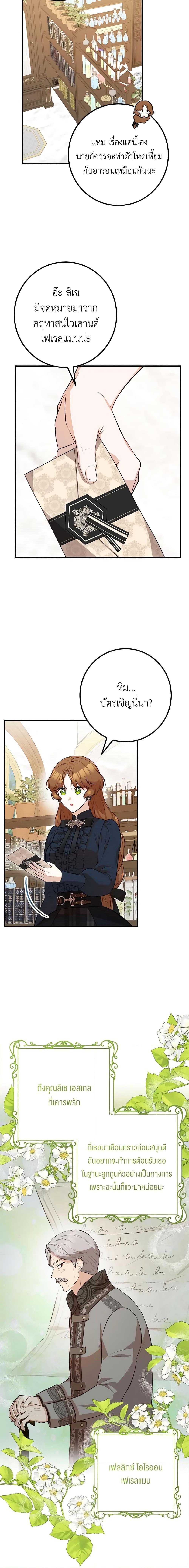 Manga-lc-com อ่านมังงะ อ่านการ์ตูน ออนไลน์ ฟรี Doctor Resignation ตอนที่ 1 2 3 4 5 6 7 8 9 10 11 12 13 14 ฟรี ไม่มีโฆษณา Manga-lc - อ่าน มังงะ อ่าน การ์ตูน ออนไลน์ อ่านมังงะ ฟรี