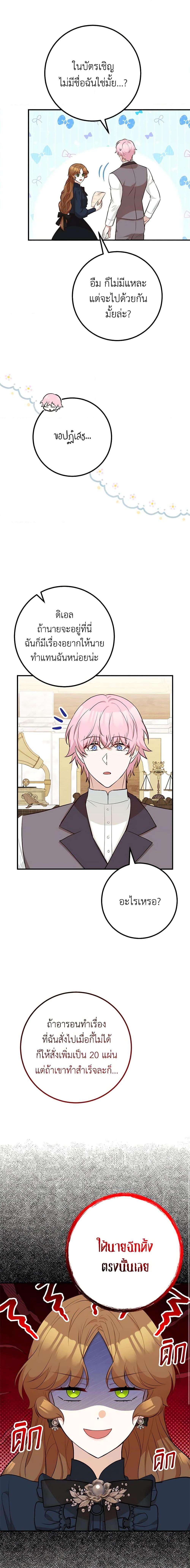 Manga-lc-com อ่านมังงะ อ่านการ์ตูน ออนไลน์ ฟรี Doctor Resignation ตอนที่ 1 2 3 4 5 6 7 8 9 10 11 12 13 14 ฟรี ไม่มีโฆษณา Manga-lc - อ่าน มังงะ อ่าน การ์ตูน ออนไลน์ อ่านมังงะ ฟรี