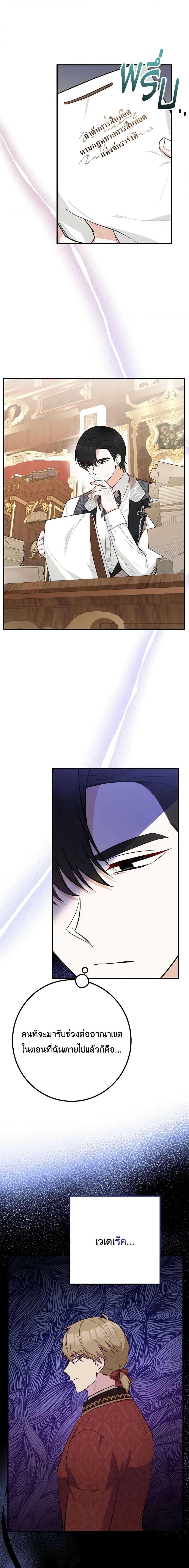 Manga-lc-com อ่านมังงะ อ่านการ์ตูน ออนไลน์ ฟรี Doctor Resignation ตอนที่ 1 2 3 4 5 6 7 8 9 10 11 12 13 14 ฟรี ไม่มีโฆษณา Manga-lc - อ่าน มังงะ อ่าน การ์ตูน ออนไลน์ อ่านมังงะ ฟรี