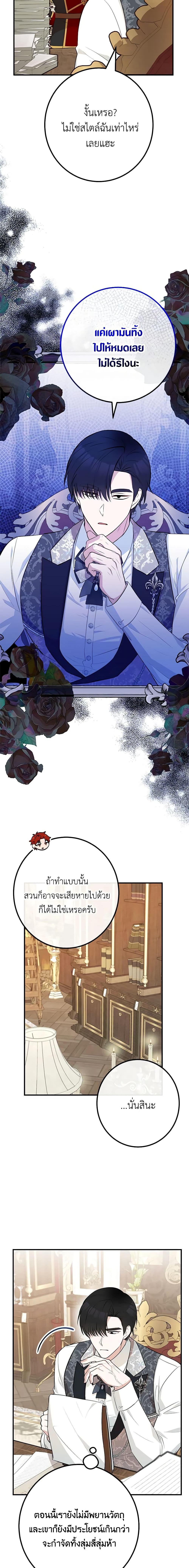 Manga-lc-com อ่านมังงะ อ่านการ์ตูน ออนไลน์ ฟรี Doctor Resignation ตอนที่ 1 2 3 4 5 6 7 8 9 10 11 12 13 14 ฟรี ไม่มีโฆษณา Manga-lc - อ่าน มังงะ อ่าน การ์ตูน ออนไลน์ อ่านมังงะ ฟรี