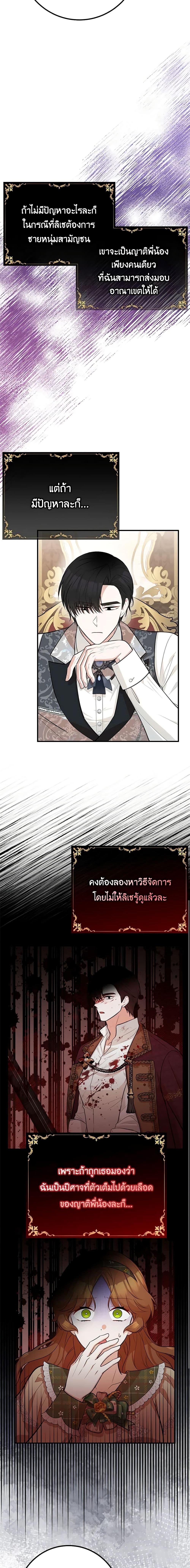 Manga-lc-com อ่านมังงะ อ่านการ์ตูน ออนไลน์ ฟรี Doctor Resignation ตอนที่ 1 2 3 4 5 6 7 8 9 10 11 12 13 14 ฟรี ไม่มีโฆษณา Manga-lc - อ่าน มังงะ อ่าน การ์ตูน ออนไลน์ อ่านมังงะ ฟรี