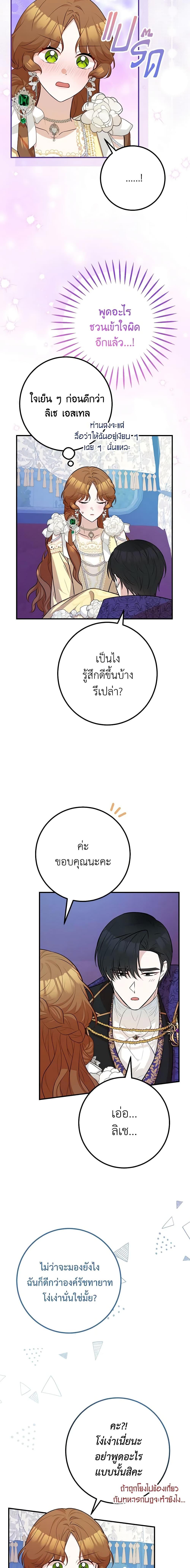 Manga-lc-com อ่านมังงะ อ่านการ์ตูน ออนไลน์ ฟรี Doctor Resignation ตอนที่ 1 2 3 4 5 6 7 8 9 10 11 12 13 14 ฟรี ไม่มีโฆษณา Manga-lc - อ่าน มังงะ อ่าน การ์ตูน ออนไลน์ อ่านมังงะ ฟรี