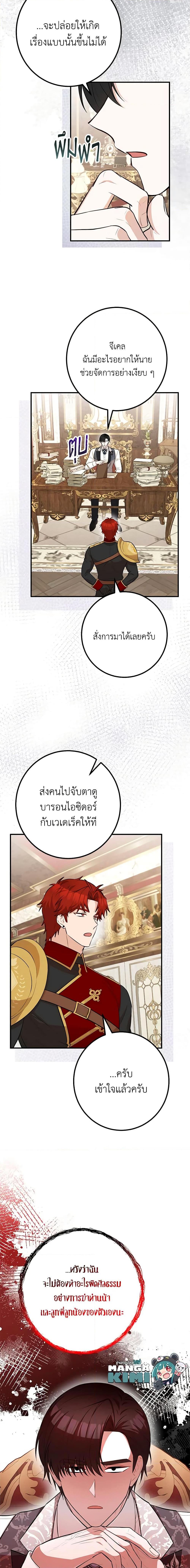Manga-lc-com อ่านมังงะ อ่านการ์ตูน ออนไลน์ ฟรี Doctor Resignation ตอนที่ 1 2 3 4 5 6 7 8 9 10 11 12 13 14 ฟรี ไม่มีโฆษณา Manga-lc - อ่าน มังงะ อ่าน การ์ตูน ออนไลน์ อ่านมังงะ ฟรี
