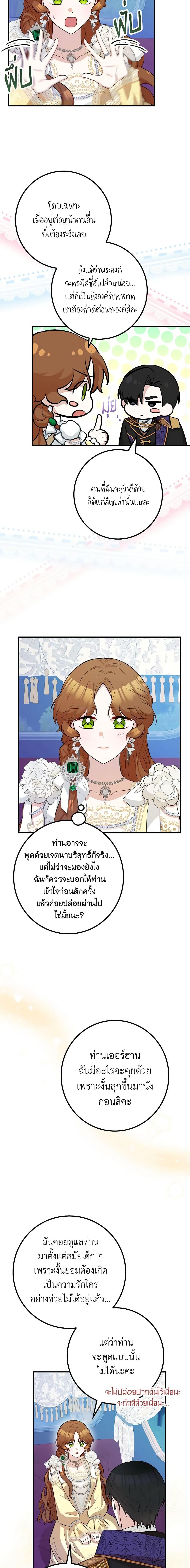 Manga-lc-com อ่านมังงะ อ่านการ์ตูน ออนไลน์ ฟรี Doctor Resignation ตอนที่ 1 2 3 4 5 6 7 8 9 10 11 12 13 14 ฟรี ไม่มีโฆษณา Manga-lc - อ่าน มังงะ อ่าน การ์ตูน ออนไลน์ อ่านมังงะ ฟรี