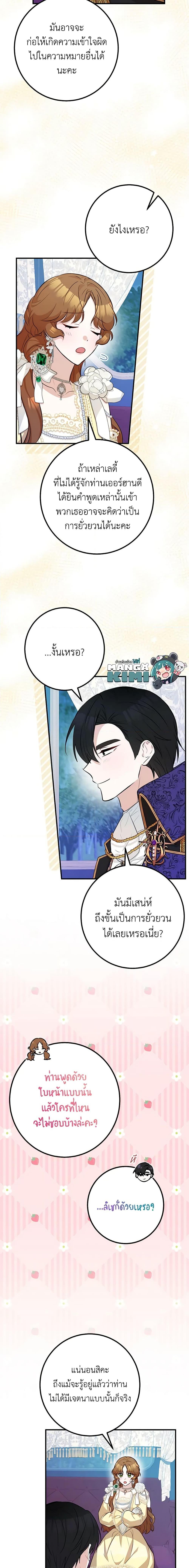 Manga-lc-com อ่านมังงะ อ่านการ์ตูน ออนไลน์ ฟรี Doctor Resignation ตอนที่ 1 2 3 4 5 6 7 8 9 10 11 12 13 14 ฟรี ไม่มีโฆษณา Manga-lc - อ่าน มังงะ อ่าน การ์ตูน ออนไลน์ อ่านมังงะ ฟรี