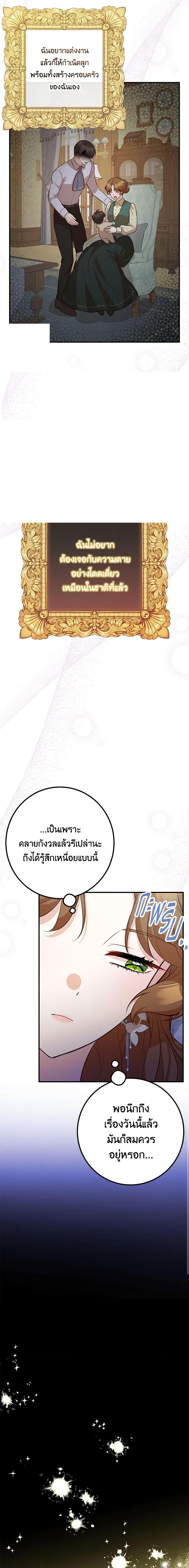 Manga-lc-com อ่านมังงะ อ่านการ์ตูน ออนไลน์ ฟรี Doctor Resignation ตอนที่ 1 2 3 4 5 6 7 8 9 10 11 12 13 14 ฟรี ไม่มีโฆษณา Manga-lc - อ่าน มังงะ อ่าน การ์ตูน ออนไลน์ อ่านมังงะ ฟรี