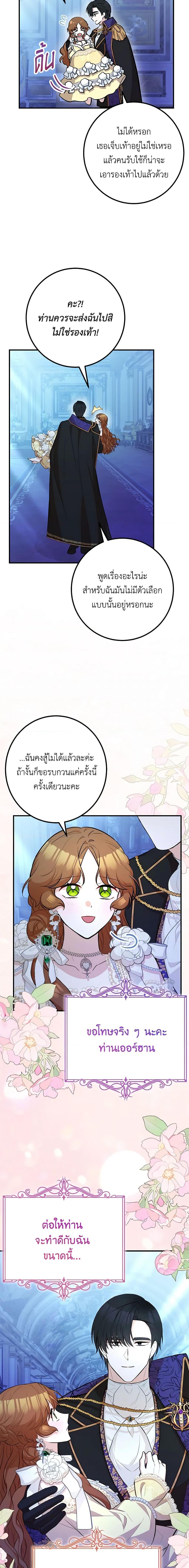 Manga-lc-com อ่านมังงะ อ่านการ์ตูน ออนไลน์ ฟรี Doctor Resignation ตอนที่ 1 2 3 4 5 6 7 8 9 10 11 12 13 14 ฟรี ไม่มีโฆษณา Manga-lc - อ่าน มังงะ อ่าน การ์ตูน ออนไลน์ อ่านมังงะ ฟรี