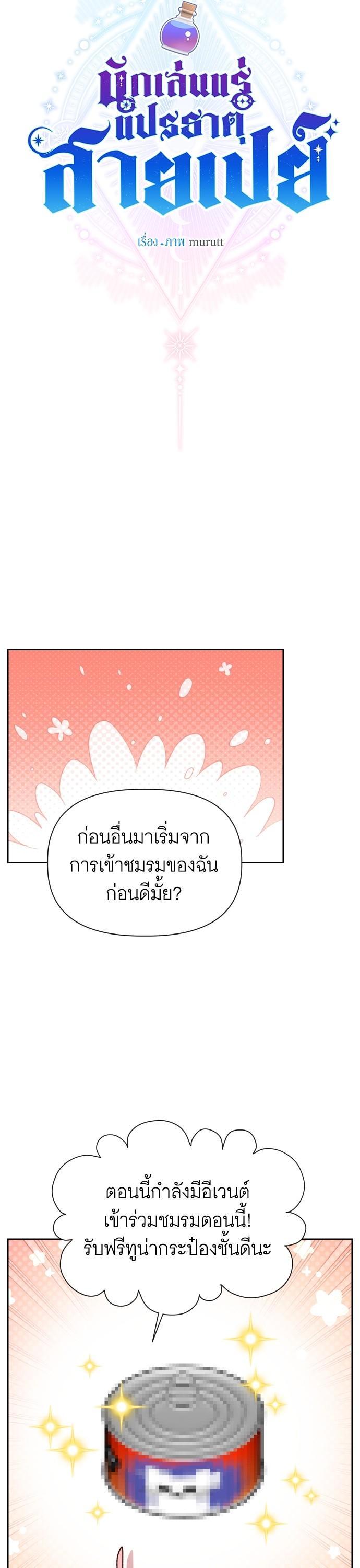 Manga-lc-com อ่านมังงะ อ่านการ์ตูน ออนไลน์ ฟรี Cashmonger of Mangem ตอนที่ 1 2 3 4 5 6 7 8 9 10 11 12 13 14 ฟรี ไม่มีโฆษณา Manga-lc - อ่าน มังงะ อ่าน การ์ตูน ออนไลน์ อ่านมังงะ ฟรี