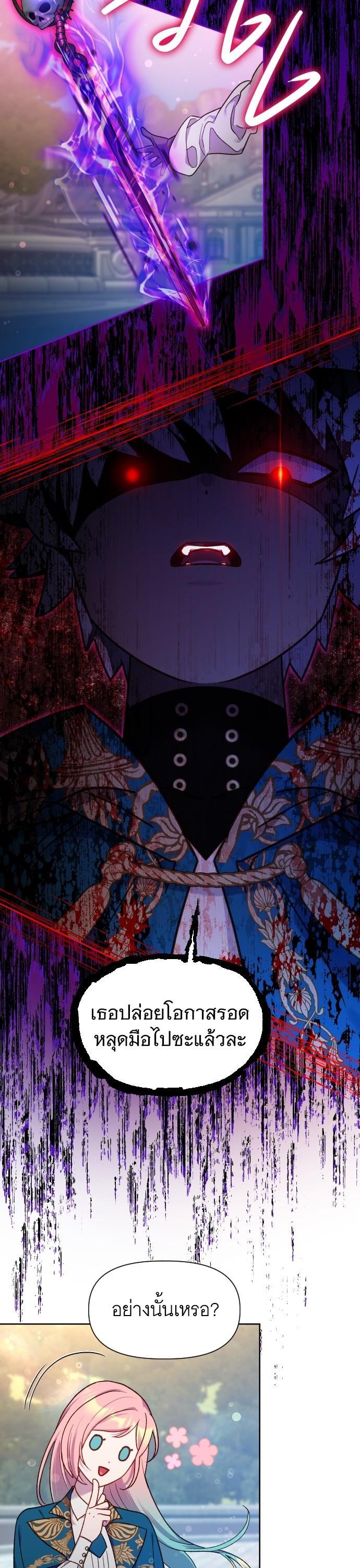 Manga-lc-com อ่านมังงะ อ่านการ์ตูน ออนไลน์ ฟรี Cashmonger of Mangem ตอนที่ 1 2 3 4 5 6 7 8 9 10 11 12 13 14 ฟรี ไม่มีโฆษณา Manga-lc - อ่าน มังงะ อ่าน การ์ตูน ออนไลน์ อ่านมังงะ ฟรี