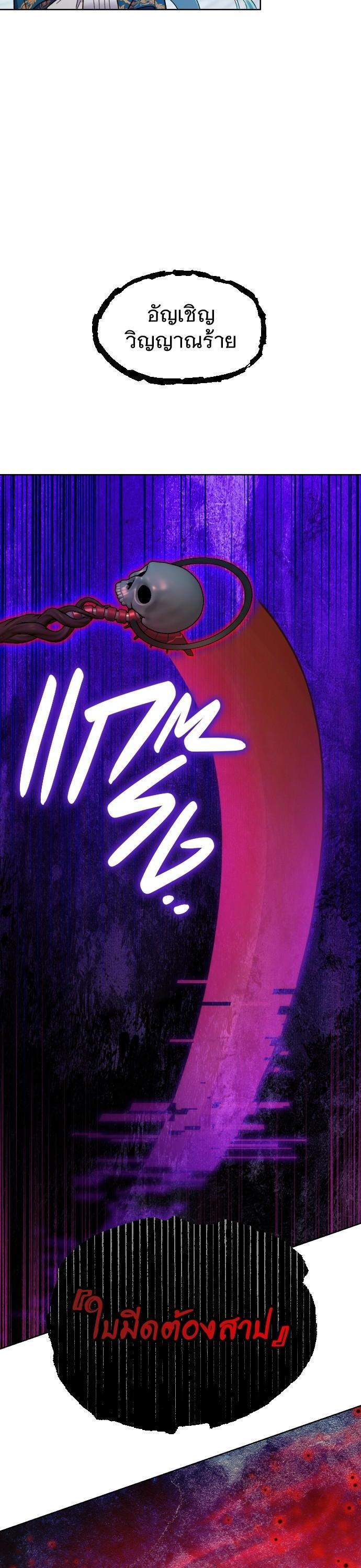 Manga-lc-com อ่านมังงะ อ่านการ์ตูน ออนไลน์ ฟรี Cashmonger of Mangem ตอนที่ 1 2 3 4 5 6 7 8 9 10 11 12 13 14 ฟรี ไม่มีโฆษณา Manga-lc - อ่าน มังงะ อ่าน การ์ตูน ออนไลน์ อ่านมังงะ ฟรี