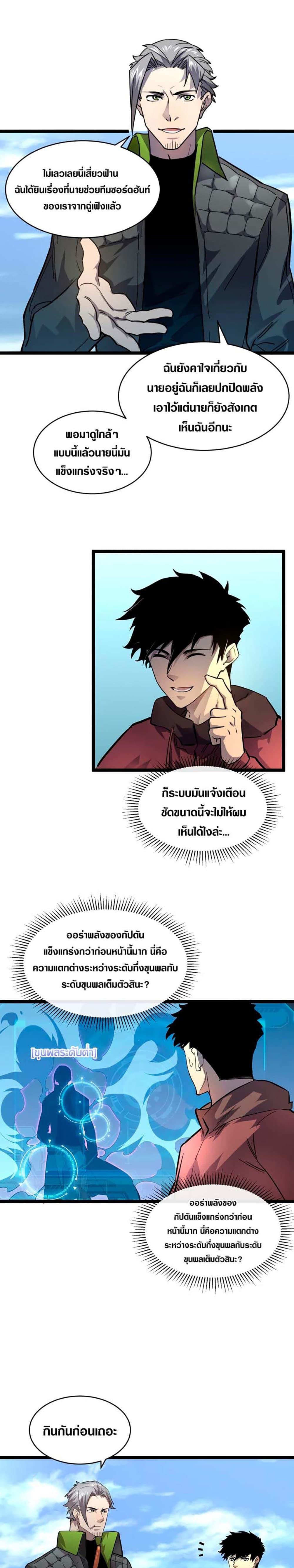 Manga-lc-com อ่านมังงะ อ่านการ์ตูน ออนไลน์ ฟรี Rise From The Rubble ตอนที่ 1 2 3 4 5 6 7 8 9 10 11 12 13 14 ฟรี ไม่มีโฆษณา Manga-lc - อ่าน มังงะ อ่าน การ์ตูน ออนไลน์ อ่านมังงะ ฟรี