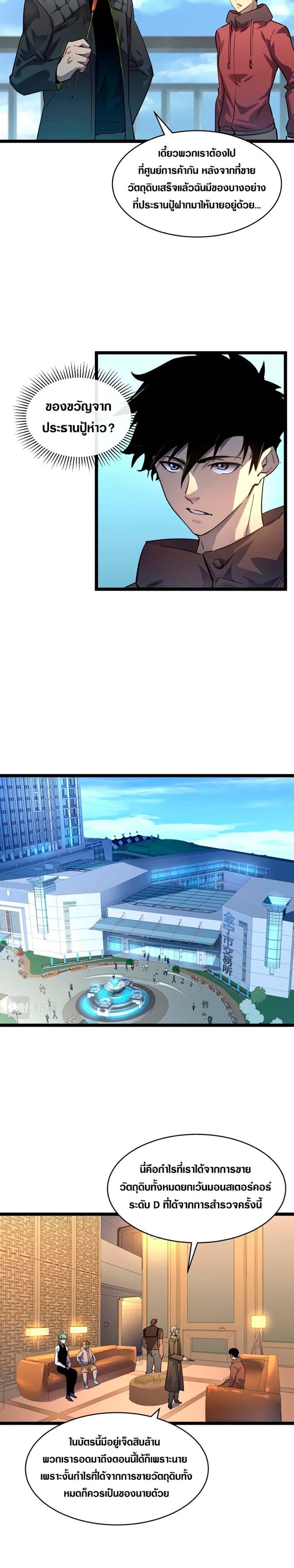 Manga-lc-com อ่านมังงะ อ่านการ์ตูน ออนไลน์ ฟรี Rise From The Rubble ตอนที่ 1 2 3 4 5 6 7 8 9 10 11 12 13 14 ฟรี ไม่มีโฆษณา Manga-lc - อ่าน มังงะ อ่าน การ์ตูน ออนไลน์ อ่านมังงะ ฟรี