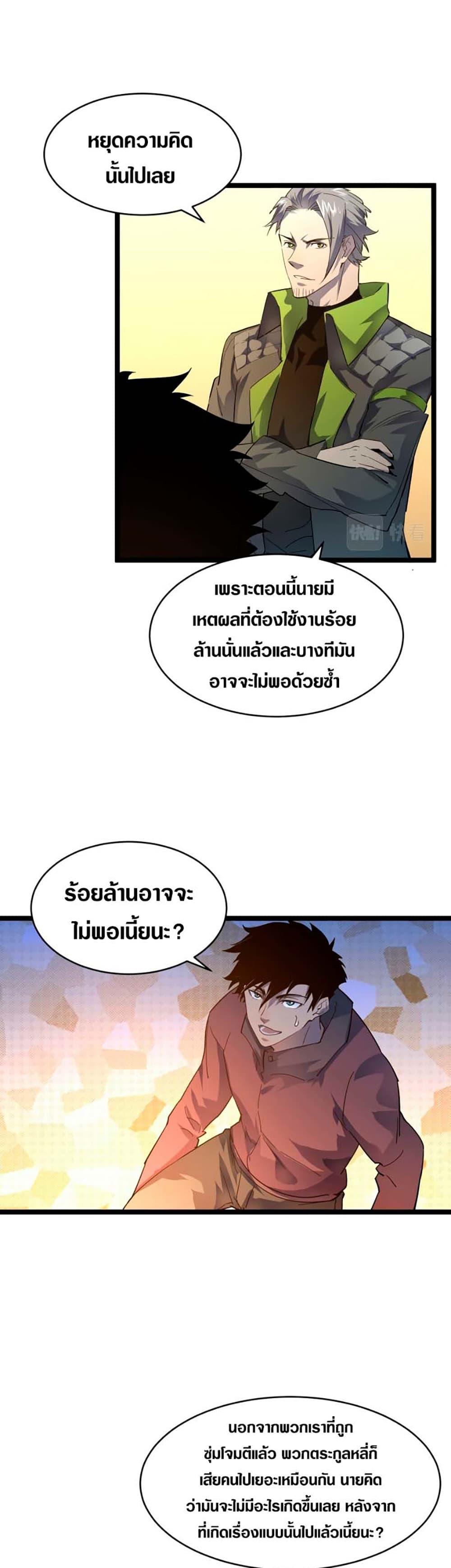 Manga-lc-com อ่านมังงะ อ่านการ์ตูน ออนไลน์ ฟรี Rise From The Rubble ตอนที่ 1 2 3 4 5 6 7 8 9 10 11 12 13 14 ฟรี ไม่มีโฆษณา Manga-lc - อ่าน มังงะ อ่าน การ์ตูน ออนไลน์ อ่านมังงะ ฟรี