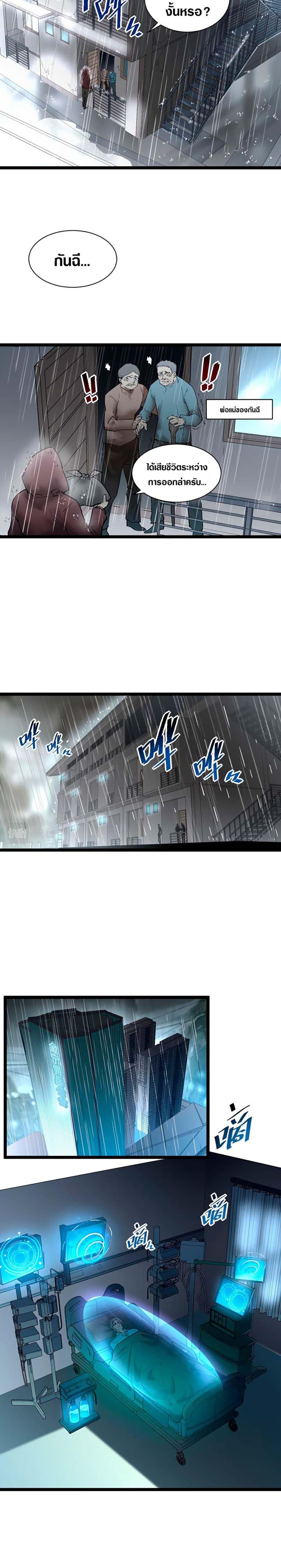 Manga-lc-com อ่านมังงะ อ่านการ์ตูน ออนไลน์ ฟรี Rise From The Rubble ตอนที่ 1 2 3 4 5 6 7 8 9 10 11 12 13 14 ฟรี ไม่มีโฆษณา Manga-lc - อ่าน มังงะ อ่าน การ์ตูน ออนไลน์ อ่านมังงะ ฟรี