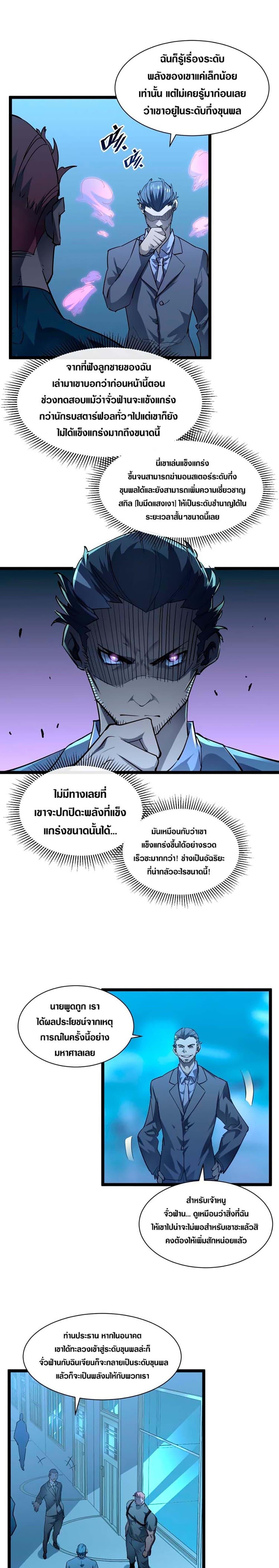 Manga-lc-com อ่านมังงะ อ่านการ์ตูน ออนไลน์ ฟรี Rise From The Rubble ตอนที่ 1 2 3 4 5 6 7 8 9 10 11 12 13 14 ฟรี ไม่มีโฆษณา Manga-lc - อ่าน มังงะ อ่าน การ์ตูน ออนไลน์ อ่านมังงะ ฟรี
