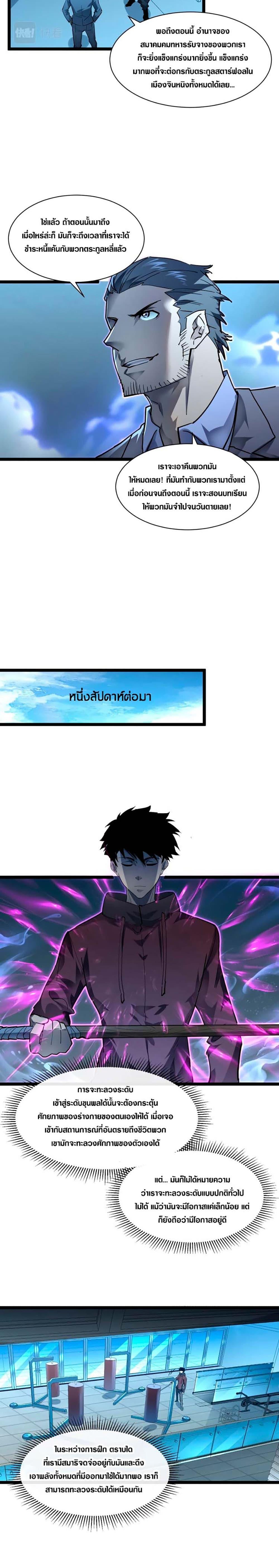 Manga-lc-com อ่านมังงะ อ่านการ์ตูน ออนไลน์ ฟรี Rise From The Rubble ตอนที่ 1 2 3 4 5 6 7 8 9 10 11 12 13 14 ฟรี ไม่มีโฆษณา Manga-lc - อ่าน มังงะ อ่าน การ์ตูน ออนไลน์ อ่านมังงะ ฟรี