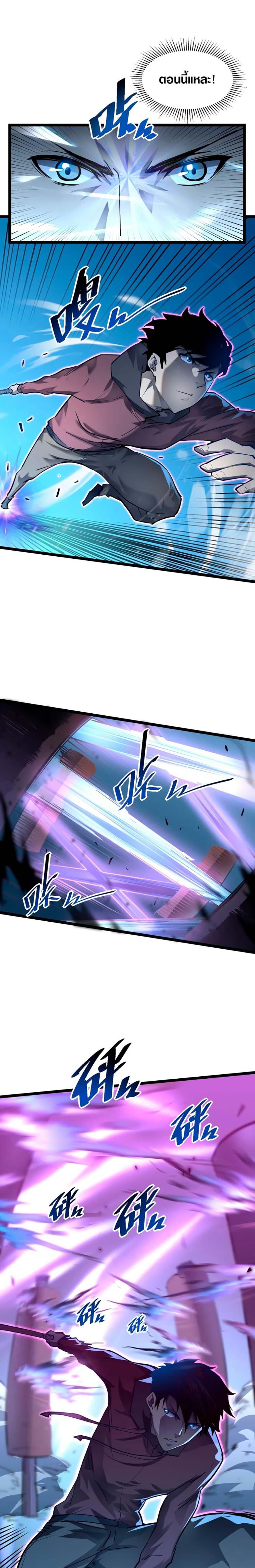 Manga-lc-com อ่านมังงะ อ่านการ์ตูน ออนไลน์ ฟรี Rise From The Rubble ตอนที่ 1 2 3 4 5 6 7 8 9 10 11 12 13 14 ฟรี ไม่มีโฆษณา Manga-lc - อ่าน มังงะ อ่าน การ์ตูน ออนไลน์ อ่านมังงะ ฟรี