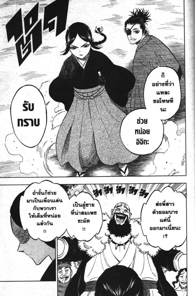 Manga-lc-com อ่านมังงะ อ่านการ์ตูน ออนไลน์ ฟรี Black Clover ตอนที่ 1 2 3 4 5 6 7 8 9 10 11 12 13 14 ฟรี ไม่มีโฆษณา Manga-lc - อ่าน มังงะ อ่าน การ์ตูน ออนไลน์ อ่านมังงะ ฟรี