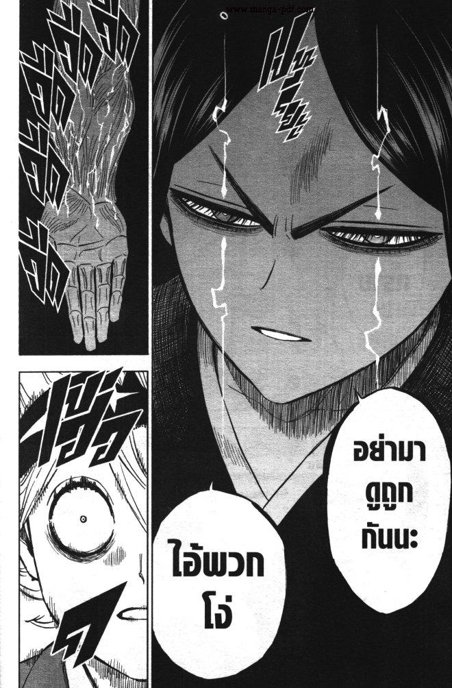 Manga-lc-com อ่านมังงะ อ่านการ์ตูน ออนไลน์ ฟรี Black Clover ตอนที่ 1 2 3 4 5 6 7 8 9 10 11 12 13 14 ฟรี ไม่มีโฆษณา Manga-lc - อ่าน มังงะ อ่าน การ์ตูน ออนไลน์ อ่านมังงะ ฟรี