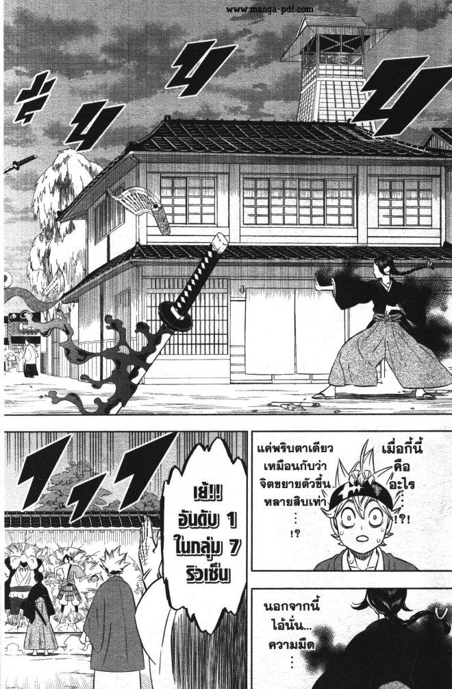 Manga-lc-com อ่านมังงะ อ่านการ์ตูน ออนไลน์ ฟรี Black Clover ตอนที่ 1 2 3 4 5 6 7 8 9 10 11 12 13 14 ฟรี ไม่มีโฆษณา Manga-lc - อ่าน มังงะ อ่าน การ์ตูน ออนไลน์ อ่านมังงะ ฟรี