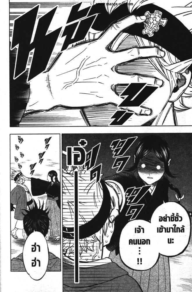 Manga-lc-com อ่านมังงะ อ่านการ์ตูน ออนไลน์ ฟรี Black Clover ตอนที่ 1 2 3 4 5 6 7 8 9 10 11 12 13 14 ฟรี ไม่มีโฆษณา Manga-lc - อ่าน มังงะ อ่าน การ์ตูน ออนไลน์ อ่านมังงะ ฟรี