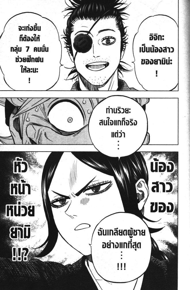 Manga-lc-com อ่านมังงะ อ่านการ์ตูน ออนไลน์ ฟรี Black Clover ตอนที่ 1 2 3 4 5 6 7 8 9 10 11 12 13 14 ฟรี ไม่มีโฆษณา Manga-lc - อ่าน มังงะ อ่าน การ์ตูน ออนไลน์ อ่านมังงะ ฟรี