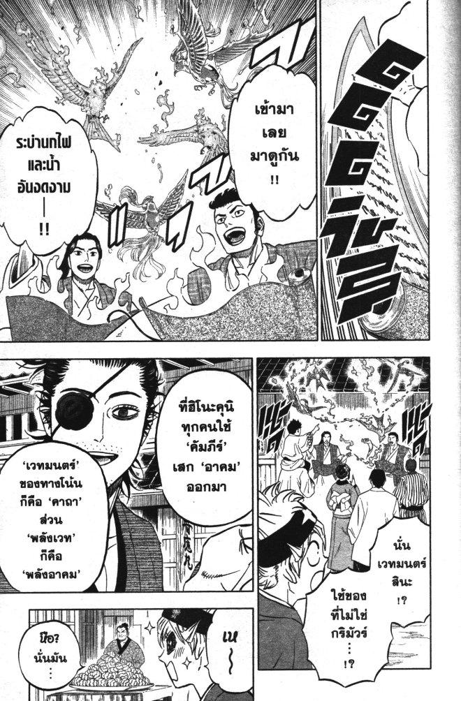 Manga-lc-com อ่านมังงะ อ่านการ์ตูน ออนไลน์ ฟรี Black Clover ตอนที่ 1 2 3 4 5 6 7 8 9 10 11 12 13 14 ฟรี ไม่มีโฆษณา Manga-lc - อ่าน มังงะ อ่าน การ์ตูน ออนไลน์ อ่านมังงะ ฟรี