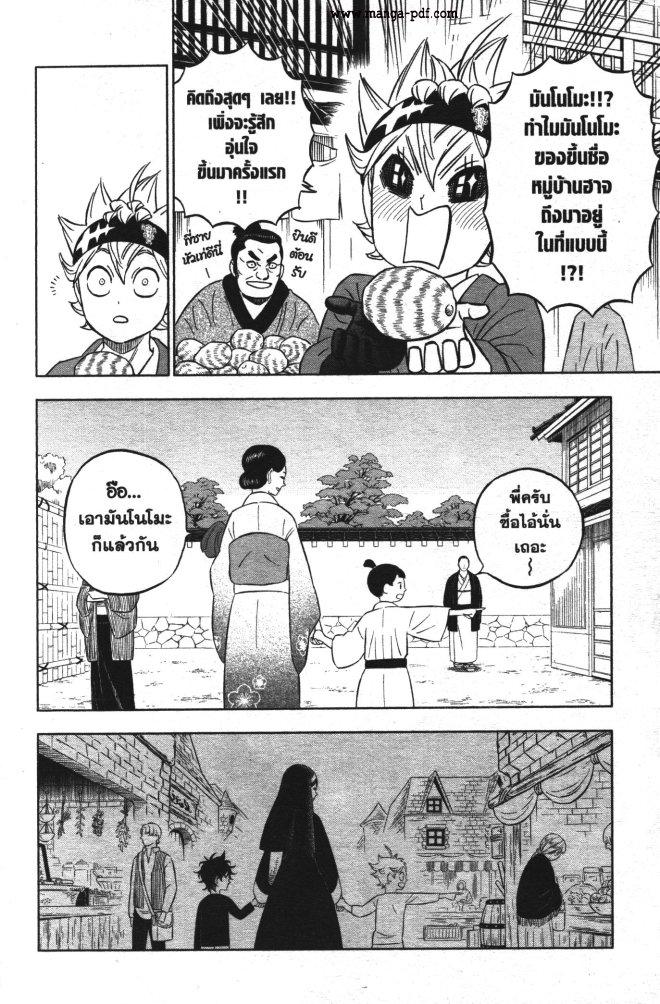 Manga-lc-com อ่านมังงะ อ่านการ์ตูน ออนไลน์ ฟรี Black Clover ตอนที่ 1 2 3 4 5 6 7 8 9 10 11 12 13 14 ฟรี ไม่มีโฆษณา Manga-lc - อ่าน มังงะ อ่าน การ์ตูน ออนไลน์ อ่านมังงะ ฟรี