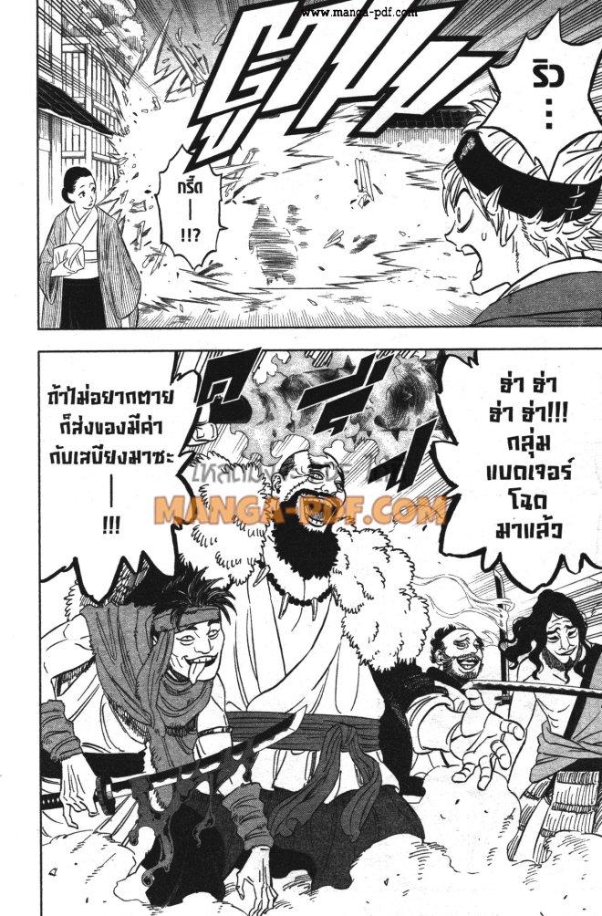 Manga-lc-com อ่านมังงะ อ่านการ์ตูน ออนไลน์ ฟรี Black Clover ตอนที่ 1 2 3 4 5 6 7 8 9 10 11 12 13 14 ฟรี ไม่มีโฆษณา Manga-lc - อ่าน มังงะ อ่าน การ์ตูน ออนไลน์ อ่านมังงะ ฟรี