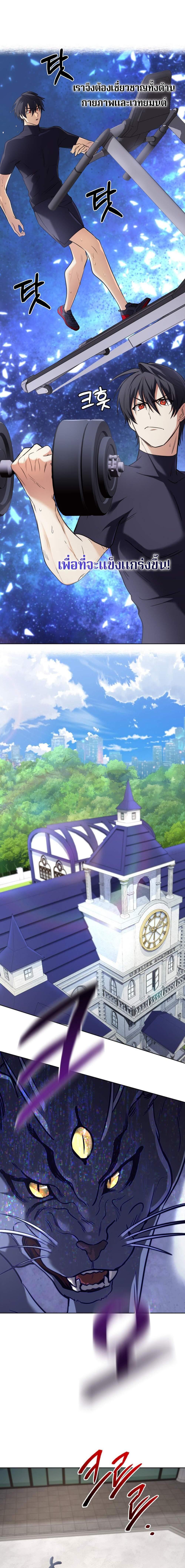 Manga-lc-com อ่านมังงะ อ่านการ์ตูน ออนไลน์ ฟรี The Return of the Mythical Archmage ตอนที่ 1 2 3 4 5 6 7 8 9 10 11 12 13 14 ฟรี ไม่มีโฆษณา Manga-lc - อ่าน มังงะ อ่าน การ์ตูน ออนไลน์ อ่านมังงะ ฟรี