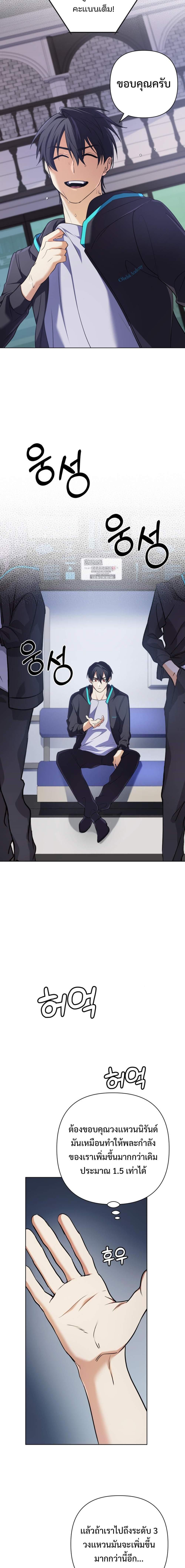 Manga-lc-com อ่านมังงะ อ่านการ์ตูน ออนไลน์ ฟรี The Return of the Mythical Archmage ตอนที่ 1 2 3 4 5 6 7 8 9 10 11 12 13 14 ฟรี ไม่มีโฆษณา Manga-lc - อ่าน มังงะ อ่าน การ์ตูน ออนไลน์ อ่านมังงะ ฟรี