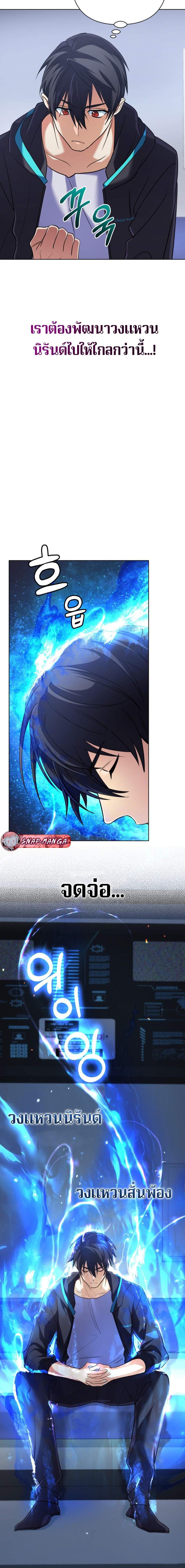 Manga-lc-com อ่านมังงะ อ่านการ์ตูน ออนไลน์ ฟรี The Return of the Mythical Archmage ตอนที่ 1 2 3 4 5 6 7 8 9 10 11 12 13 14 ฟรี ไม่มีโฆษณา Manga-lc - อ่าน มังงะ อ่าน การ์ตูน ออนไลน์ อ่านมังงะ ฟรี