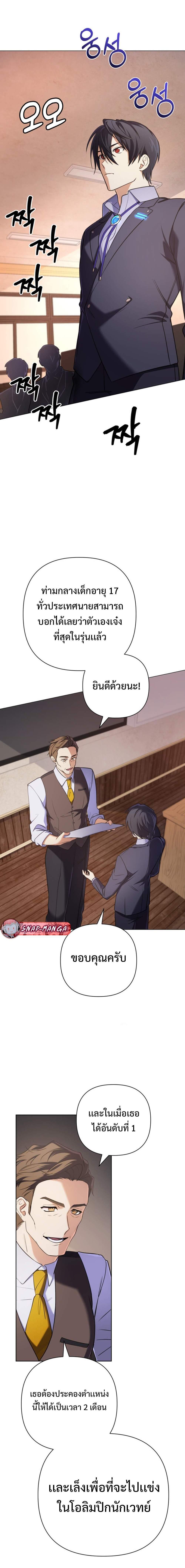 Manga-lc-com อ่านมังงะ อ่านการ์ตูน ออนไลน์ ฟรี The Return of the Mythical Archmage ตอนที่ 1 2 3 4 5 6 7 8 9 10 11 12 13 14 ฟรี ไม่มีโฆษณา Manga-lc - อ่าน มังงะ อ่าน การ์ตูน ออนไลน์ อ่านมังงะ ฟรี