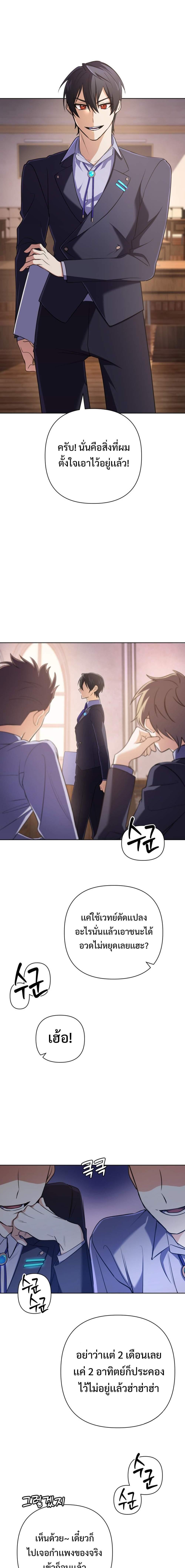 Manga-lc-com อ่านมังงะ อ่านการ์ตูน ออนไลน์ ฟรี The Return of the Mythical Archmage ตอนที่ 1 2 3 4 5 6 7 8 9 10 11 12 13 14 ฟรี ไม่มีโฆษณา Manga-lc - อ่าน มังงะ อ่าน การ์ตูน ออนไลน์ อ่านมังงะ ฟรี