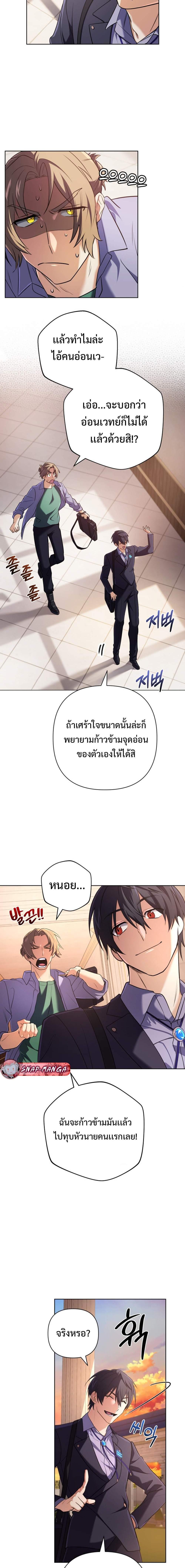 Manga-lc-com อ่านมังงะ อ่านการ์ตูน ออนไลน์ ฟรี The Return of the Mythical Archmage ตอนที่ 1 2 3 4 5 6 7 8 9 10 11 12 13 14 ฟรี ไม่มีโฆษณา Manga-lc - อ่าน มังงะ อ่าน การ์ตูน ออนไลน์ อ่านมังงะ ฟรี