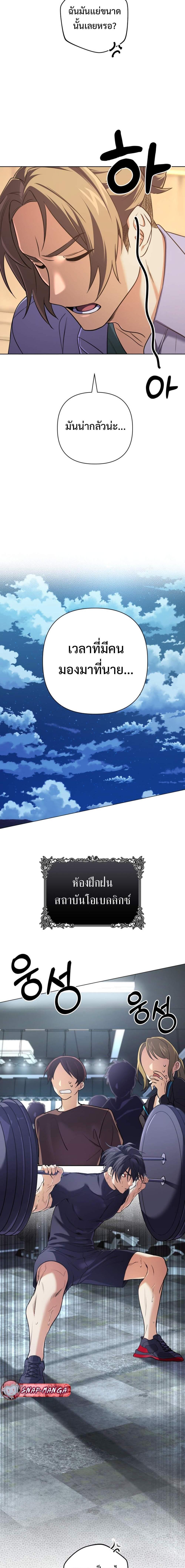 Manga-lc-com อ่านมังงะ อ่านการ์ตูน ออนไลน์ ฟรี The Return of the Mythical Archmage ตอนที่ 1 2 3 4 5 6 7 8 9 10 11 12 13 14 ฟรี ไม่มีโฆษณา Manga-lc - อ่าน มังงะ อ่าน การ์ตูน ออนไลน์ อ่านมังงะ ฟรี