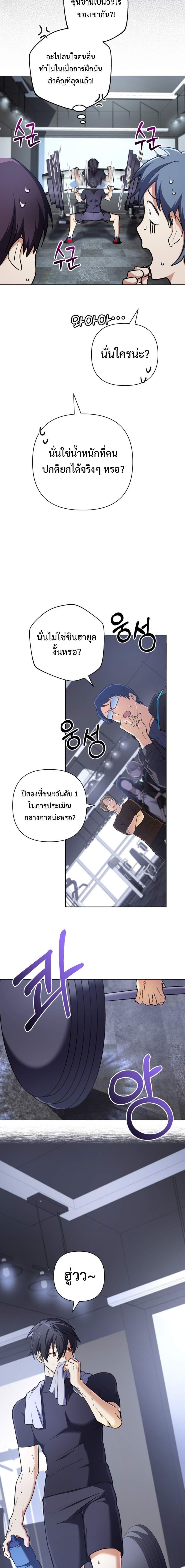 Manga-lc-com อ่านมังงะ อ่านการ์ตูน ออนไลน์ ฟรี The Return of the Mythical Archmage ตอนที่ 1 2 3 4 5 6 7 8 9 10 11 12 13 14 ฟรี ไม่มีโฆษณา Manga-lc - อ่าน มังงะ อ่าน การ์ตูน ออนไลน์ อ่านมังงะ ฟรี