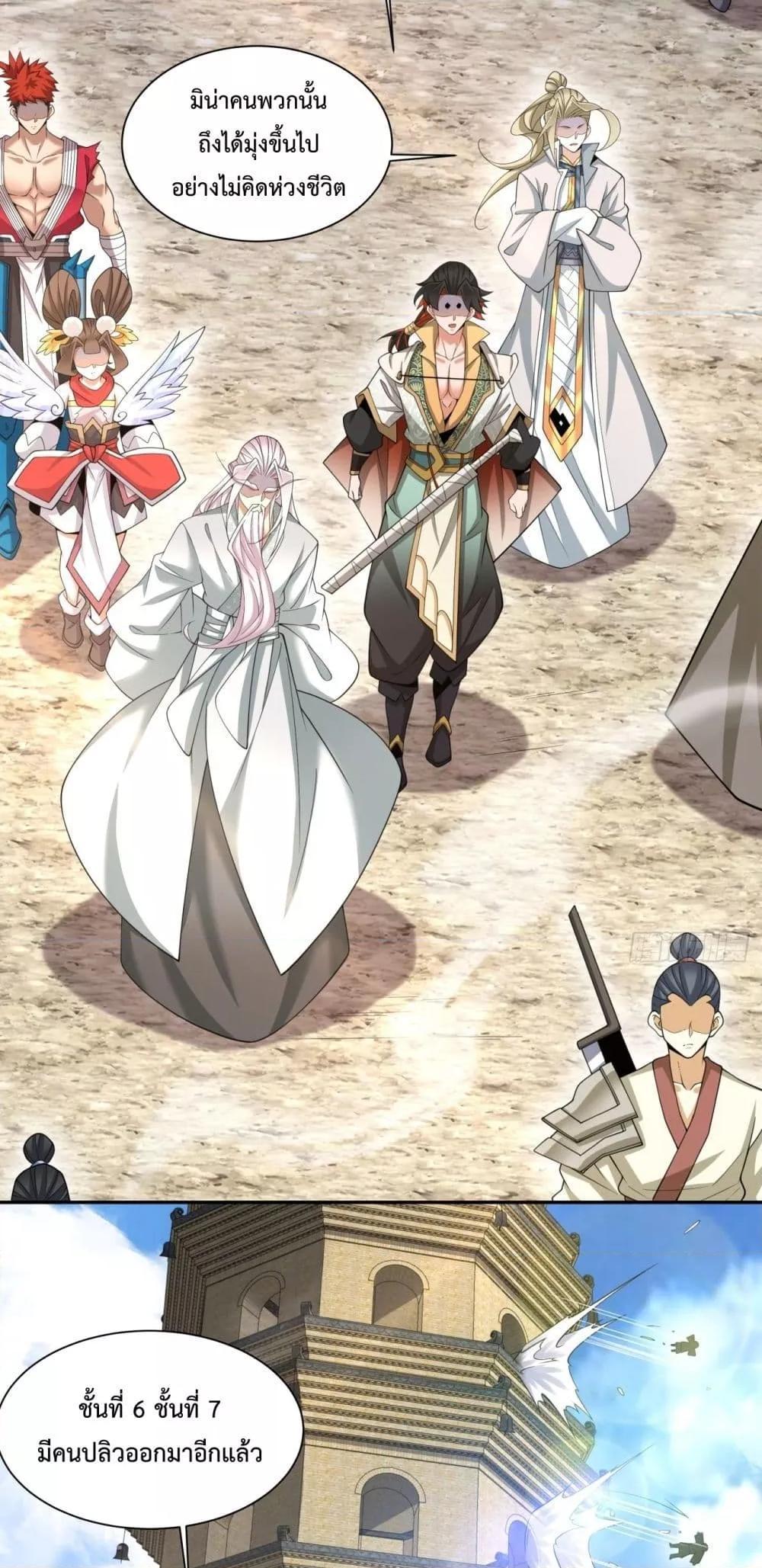 Manga-lc-com อ่านมังงะ อ่านการ์ตูน ออนไลน์ ฟรี My Disciples Are All Big Villains ตอนที่ 1 2 3 4 5 6 7 8 9 10 11 12 13 14 ฟรี ไม่มีโฆษณา Manga-lc - อ่าน มังงะ อ่าน การ์ตูน ออนไลน์ อ่านมังงะ ฟรี