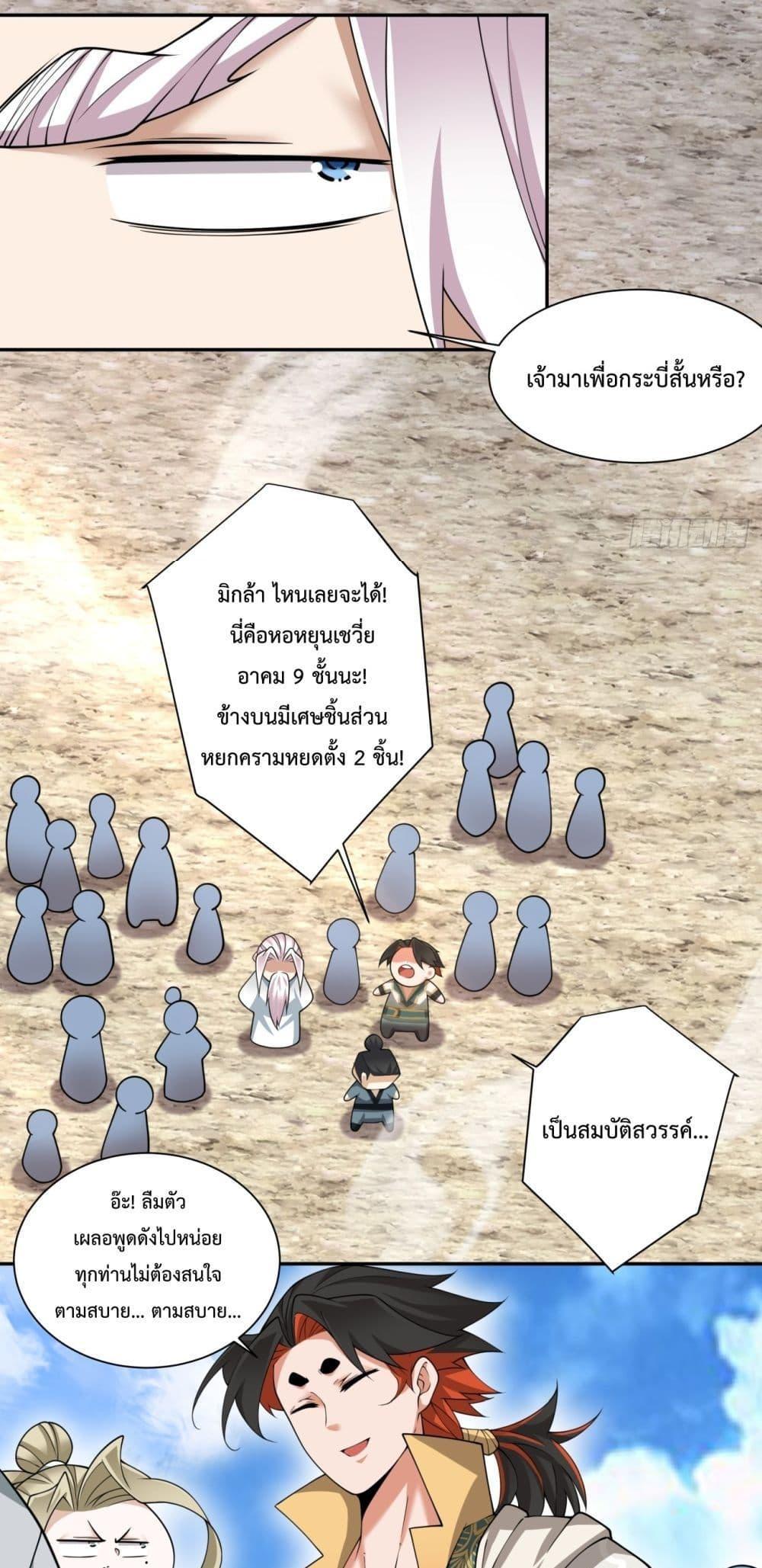 Manga-lc-com อ่านมังงะ อ่านการ์ตูน ออนไลน์ ฟรี My Disciples Are All Big Villains ตอนที่ 1 2 3 4 5 6 7 8 9 10 11 12 13 14 ฟรี ไม่มีโฆษณา Manga-lc - อ่าน มังงะ อ่าน การ์ตูน ออนไลน์ อ่านมังงะ ฟรี