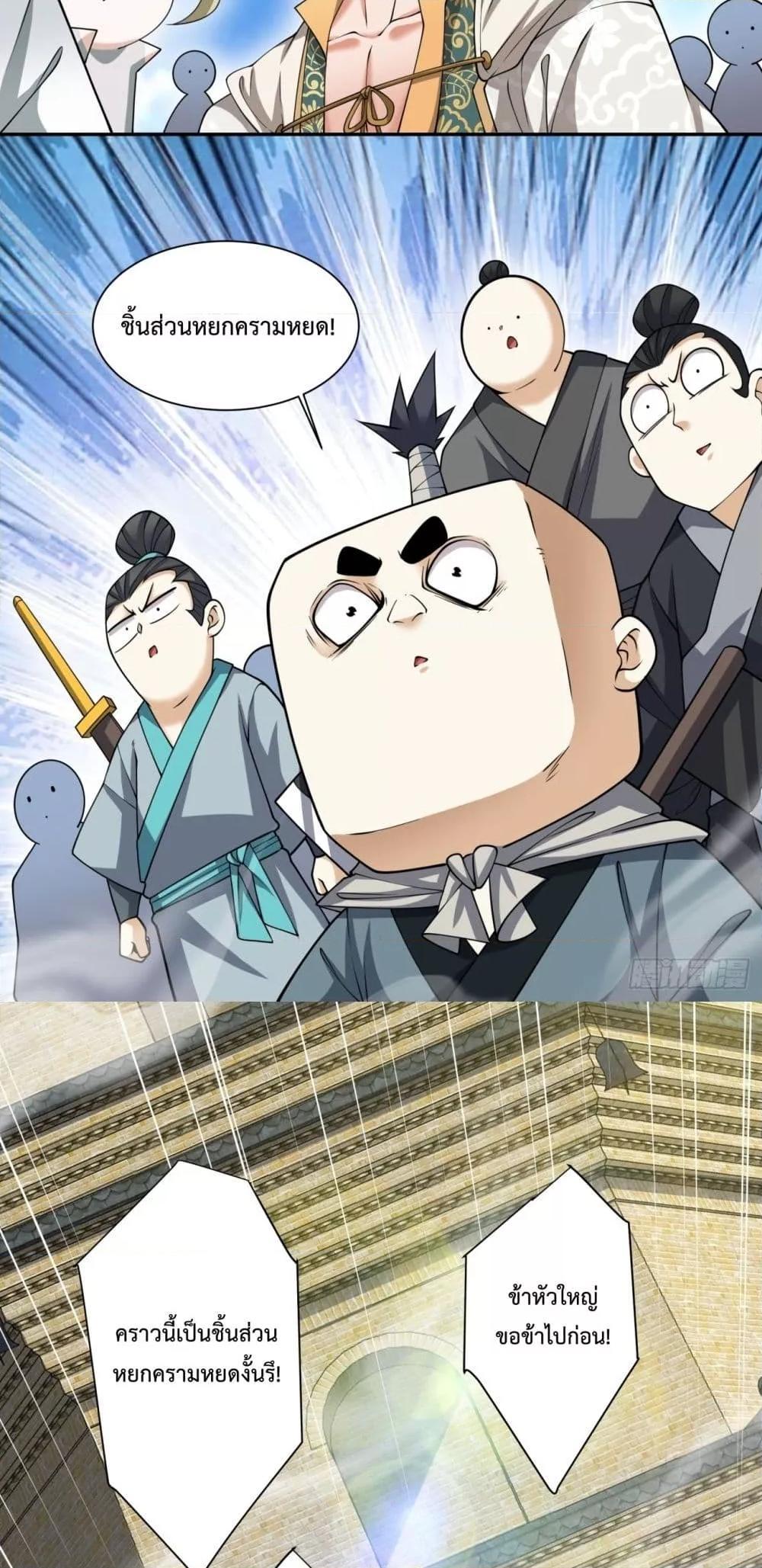 Manga-lc-com อ่านมังงะ อ่านการ์ตูน ออนไลน์ ฟรี My Disciples Are All Big Villains ตอนที่ 1 2 3 4 5 6 7 8 9 10 11 12 13 14 ฟรี ไม่มีโฆษณา Manga-lc - อ่าน มังงะ อ่าน การ์ตูน ออนไลน์ อ่านมังงะ ฟรี