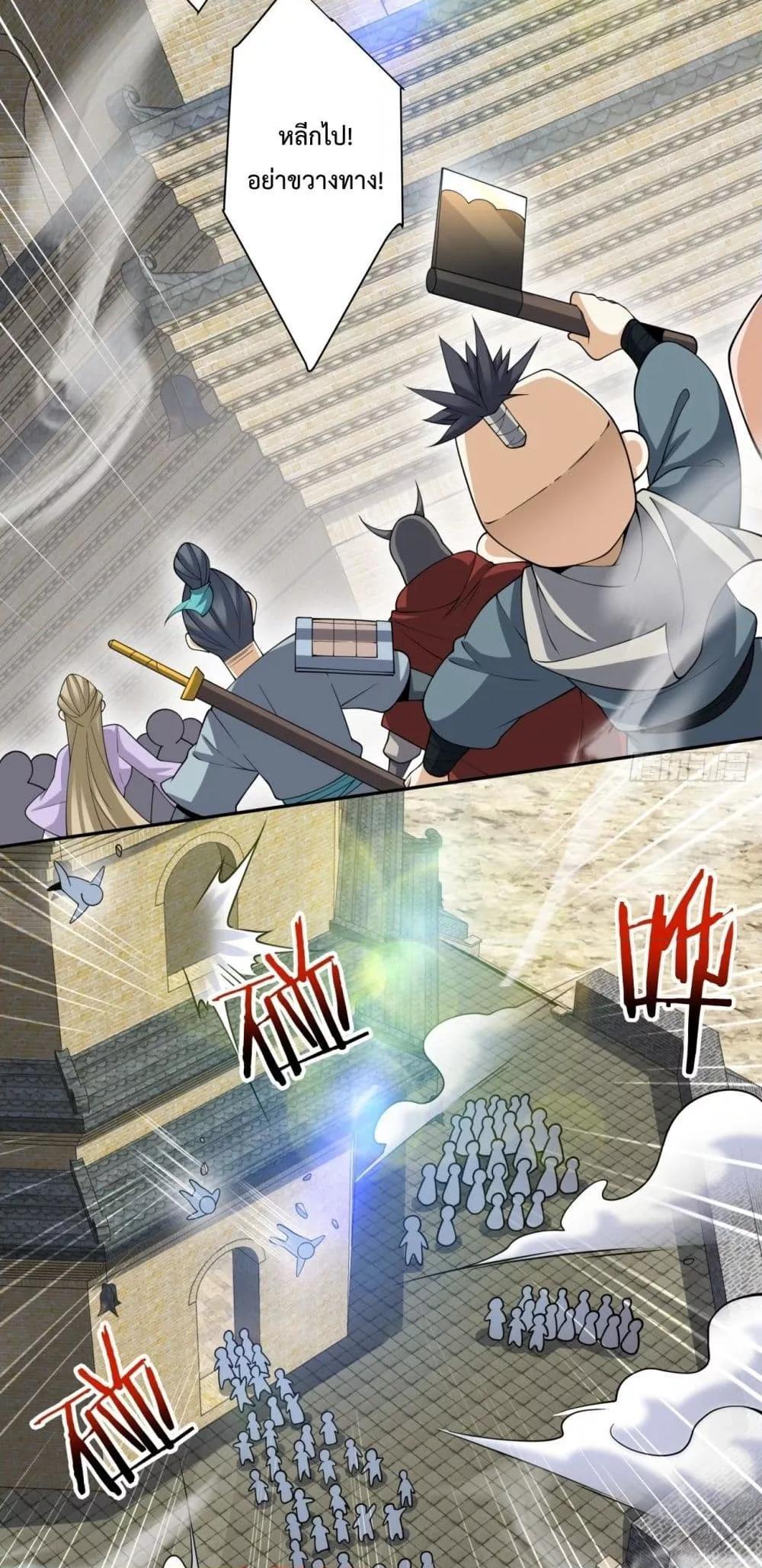 Manga-lc-com อ่านมังงะ อ่านการ์ตูน ออนไลน์ ฟรี My Disciples Are All Big Villains ตอนที่ 1 2 3 4 5 6 7 8 9 10 11 12 13 14 ฟรี ไม่มีโฆษณา Manga-lc - อ่าน มังงะ อ่าน การ์ตูน ออนไลน์ อ่านมังงะ ฟรี