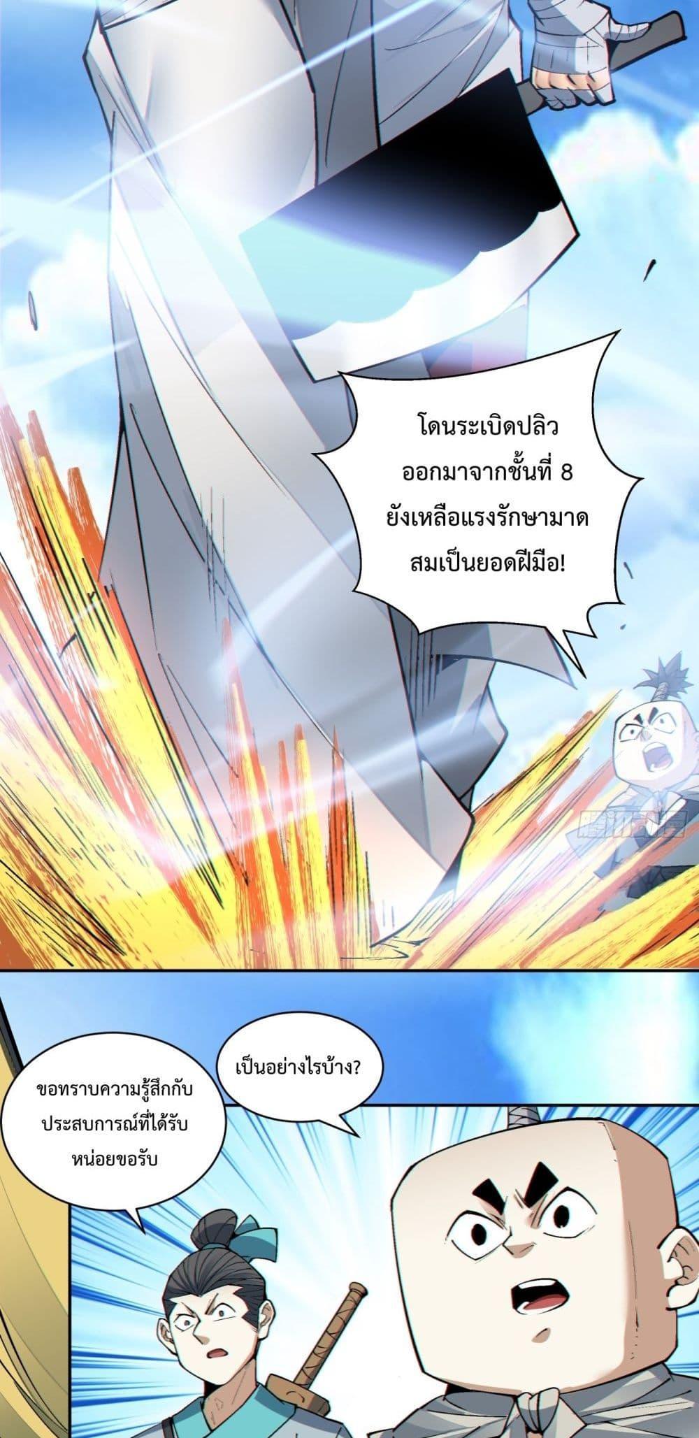 Manga-lc-com อ่านมังงะ อ่านการ์ตูน ออนไลน์ ฟรี My Disciples Are All Big Villains ตอนที่ 1 2 3 4 5 6 7 8 9 10 11 12 13 14 ฟรี ไม่มีโฆษณา Manga-lc - อ่าน มังงะ อ่าน การ์ตูน ออนไลน์ อ่านมังงะ ฟรี