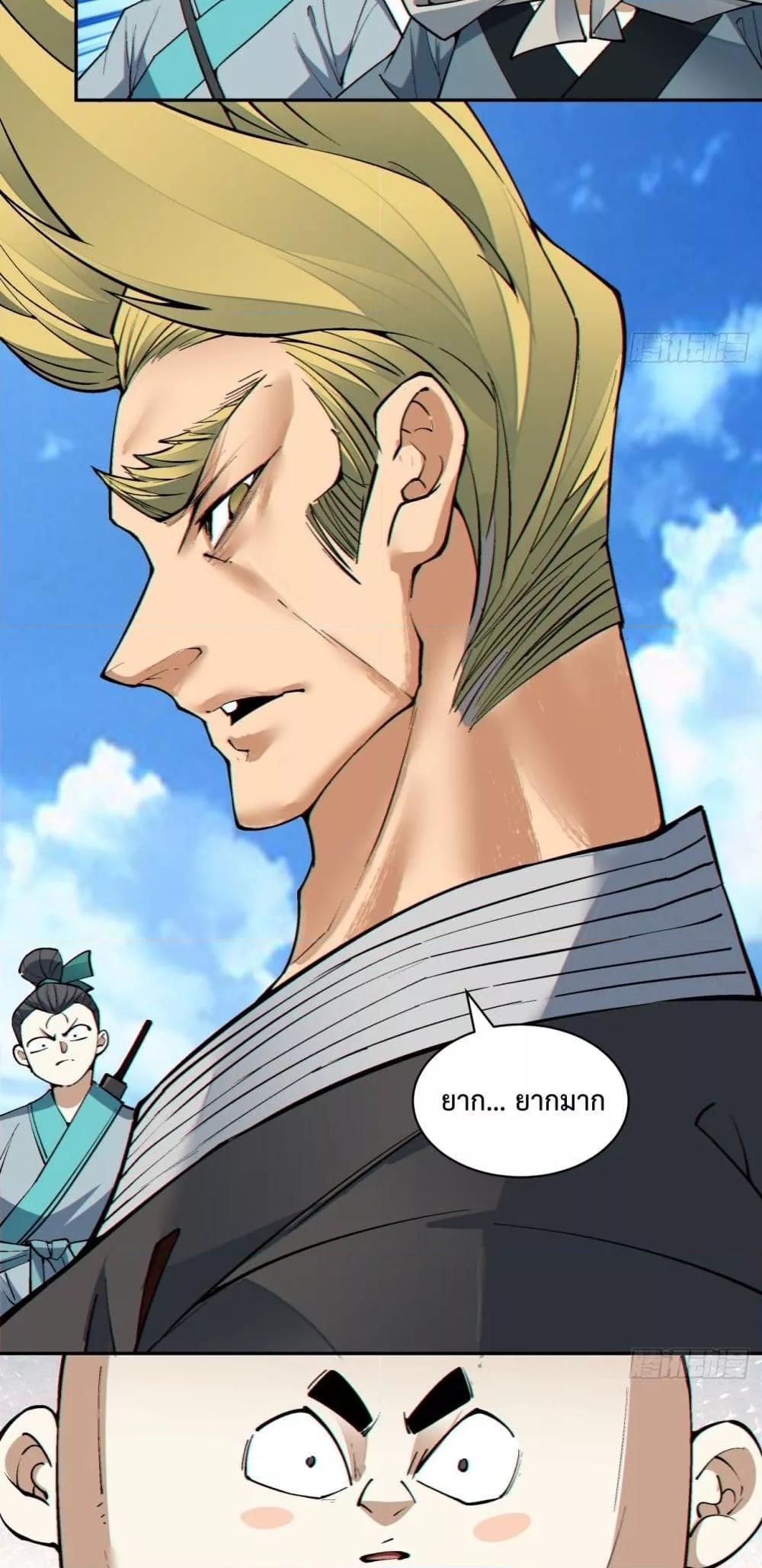 Manga-lc-com อ่านมังงะ อ่านการ์ตูน ออนไลน์ ฟรี My Disciples Are All Big Villains ตอนที่ 1 2 3 4 5 6 7 8 9 10 11 12 13 14 ฟรี ไม่มีโฆษณา Manga-lc - อ่าน มังงะ อ่าน การ์ตูน ออนไลน์ อ่านมังงะ ฟรี