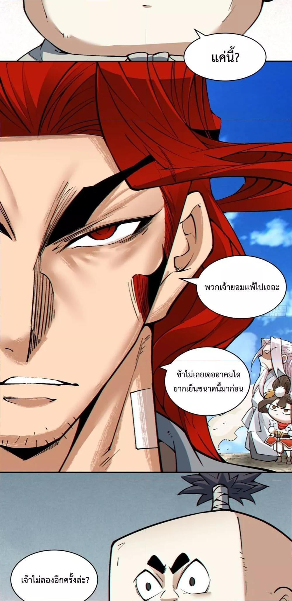 Manga-lc-com อ่านมังงะ อ่านการ์ตูน ออนไลน์ ฟรี My Disciples Are All Big Villains ตอนที่ 1 2 3 4 5 6 7 8 9 10 11 12 13 14 ฟรี ไม่มีโฆษณา Manga-lc - อ่าน มังงะ อ่าน การ์ตูน ออนไลน์ อ่านมังงะ ฟรี