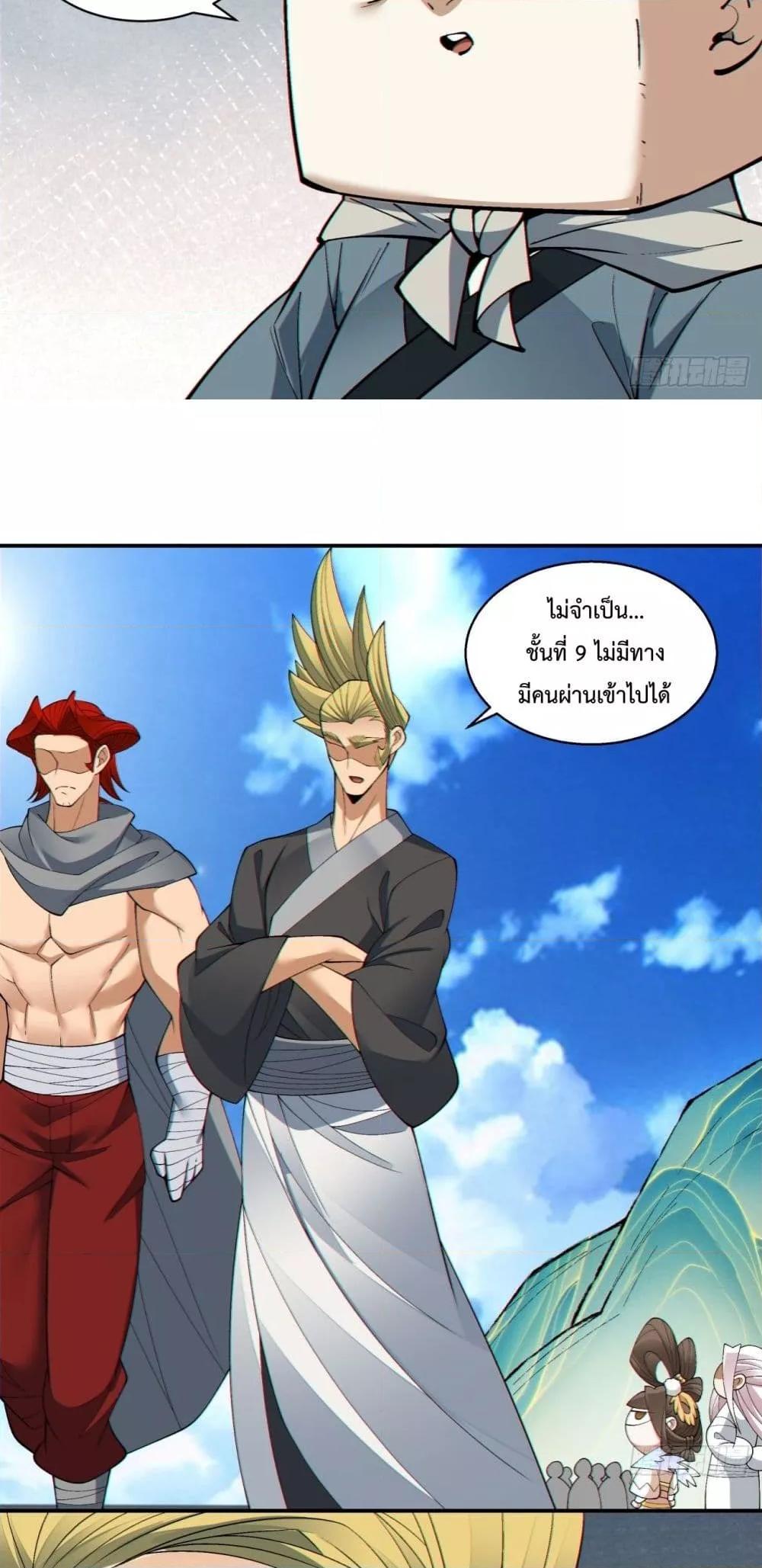 Manga-lc-com อ่านมังงะ อ่านการ์ตูน ออนไลน์ ฟรี My Disciples Are All Big Villains ตอนที่ 1 2 3 4 5 6 7 8 9 10 11 12 13 14 ฟรี ไม่มีโฆษณา Manga-lc - อ่าน มังงะ อ่าน การ์ตูน ออนไลน์ อ่านมังงะ ฟรี